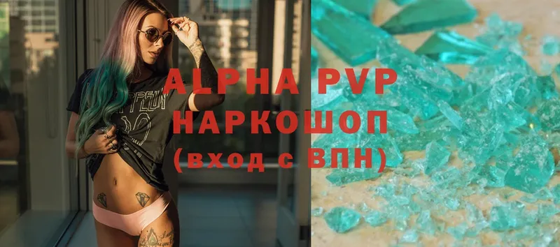 закладки  МЕГА вход  Alfa_PVP крисы CK  Киселёвск 