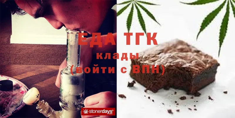 даркнет сайт  Киселёвск  Печенье с ТГК конопля 