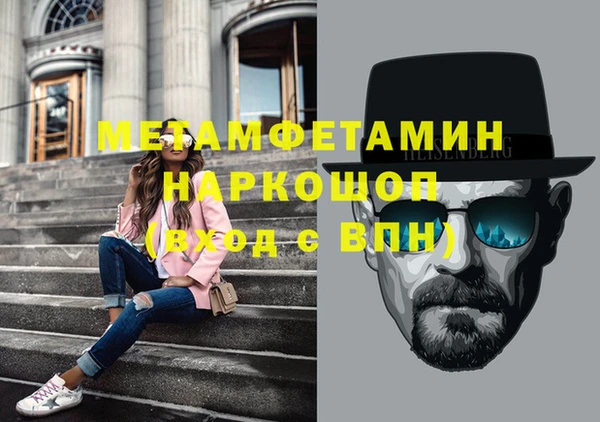 амфетамин Горняк