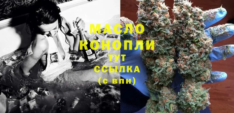 mega как войти  Киселёвск  ТГК THC oil 